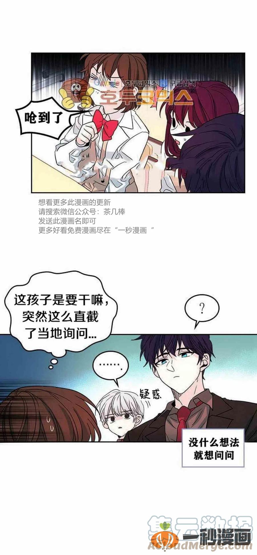 11. 和潘如玲和好28