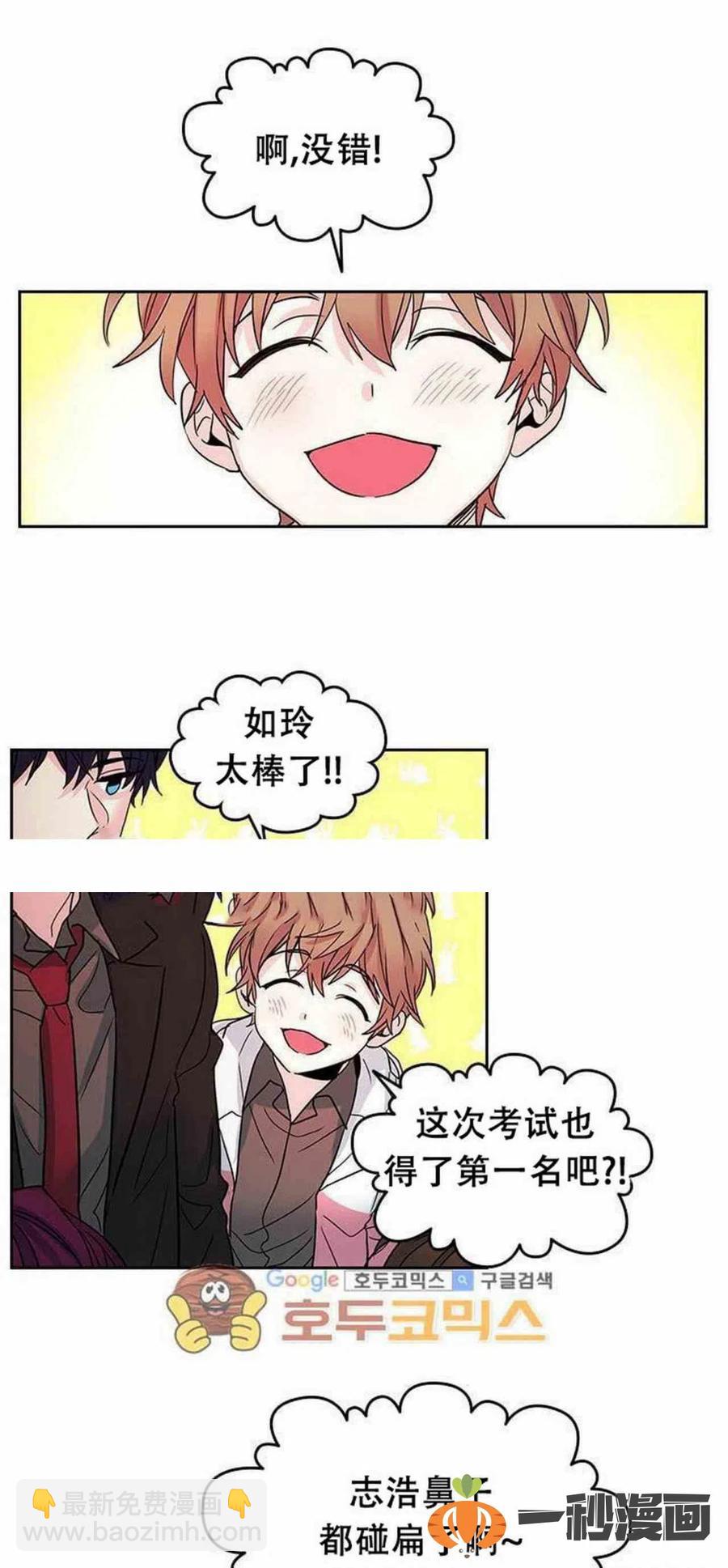 11. 和潘如玲和好29