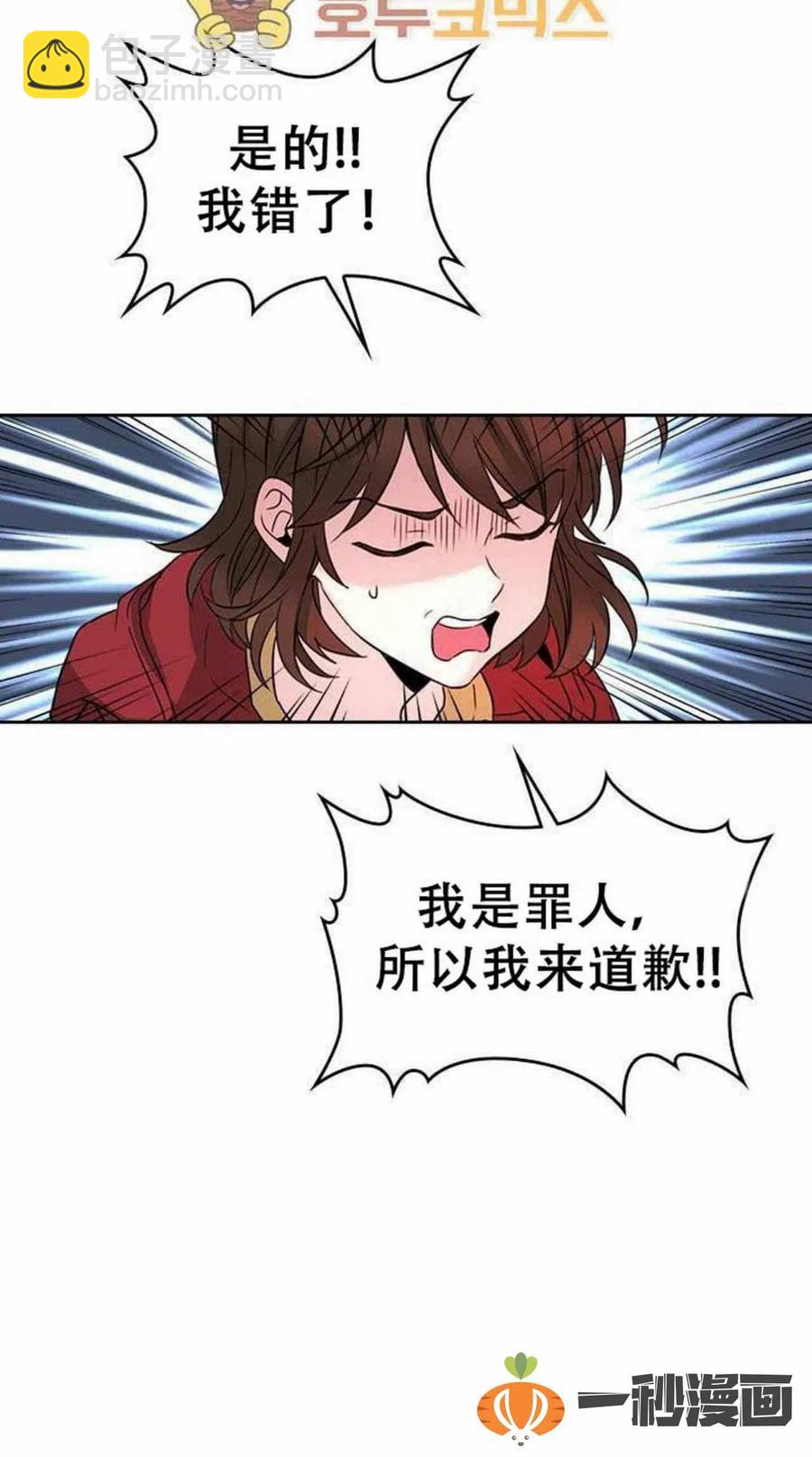 11. 和潘如玲和好3