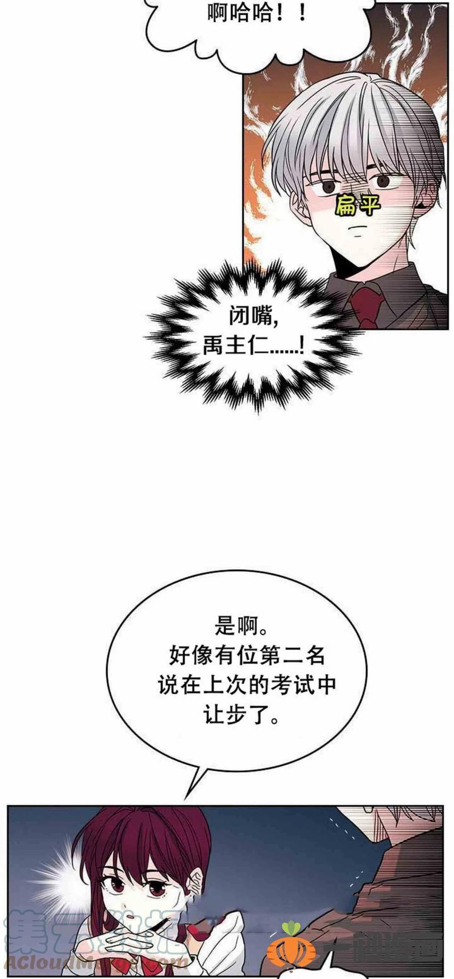11. 和潘如玲和好30
