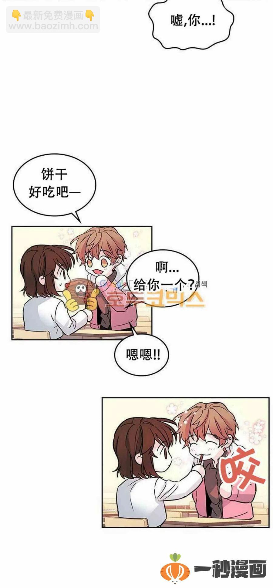 11. 和潘如玲和好31