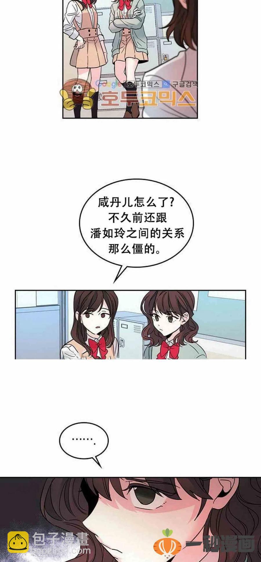 11. 和潘如玲和好33