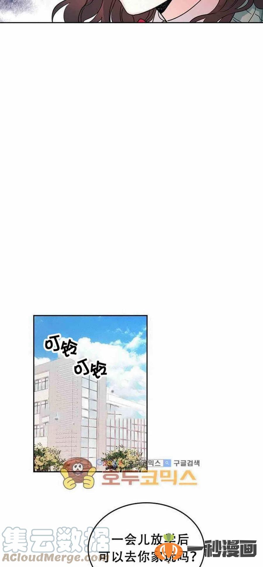 11. 和潘如玲和好34
