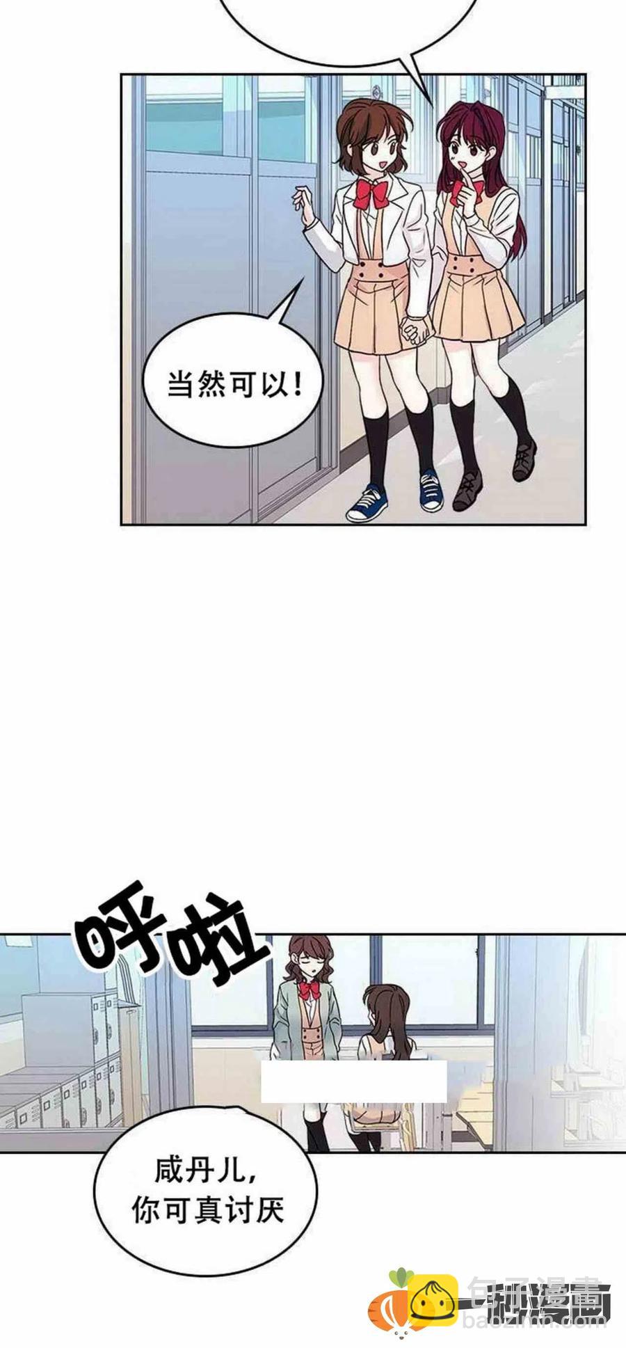 11. 和潘如玲和好35