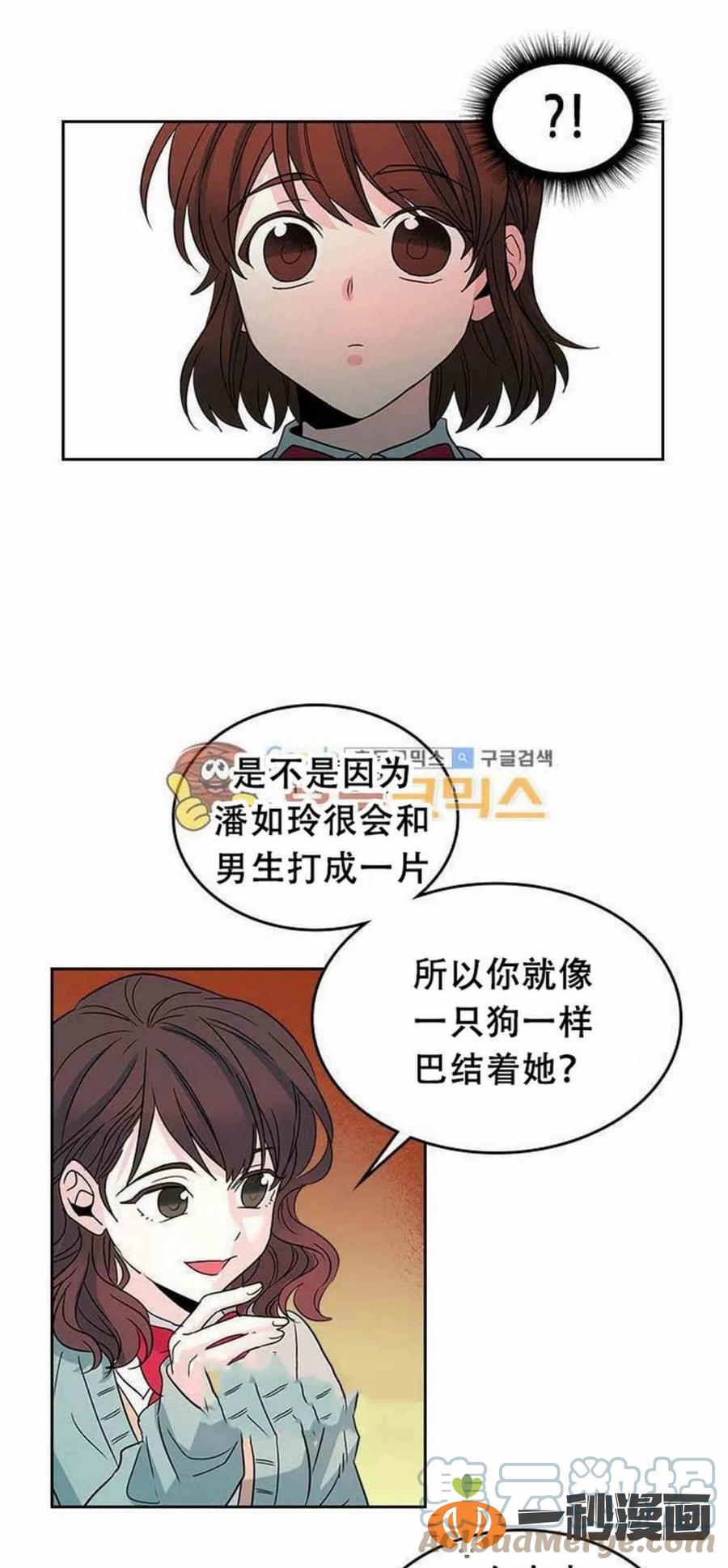 11. 和潘如玲和好36