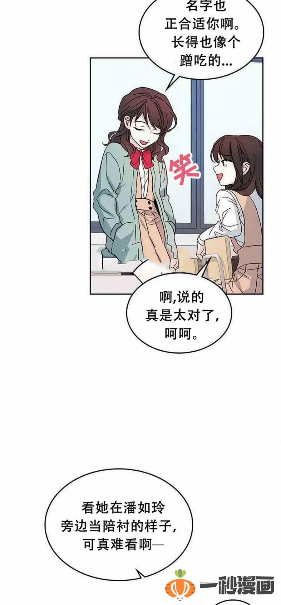 11. 和潘如玲和好37