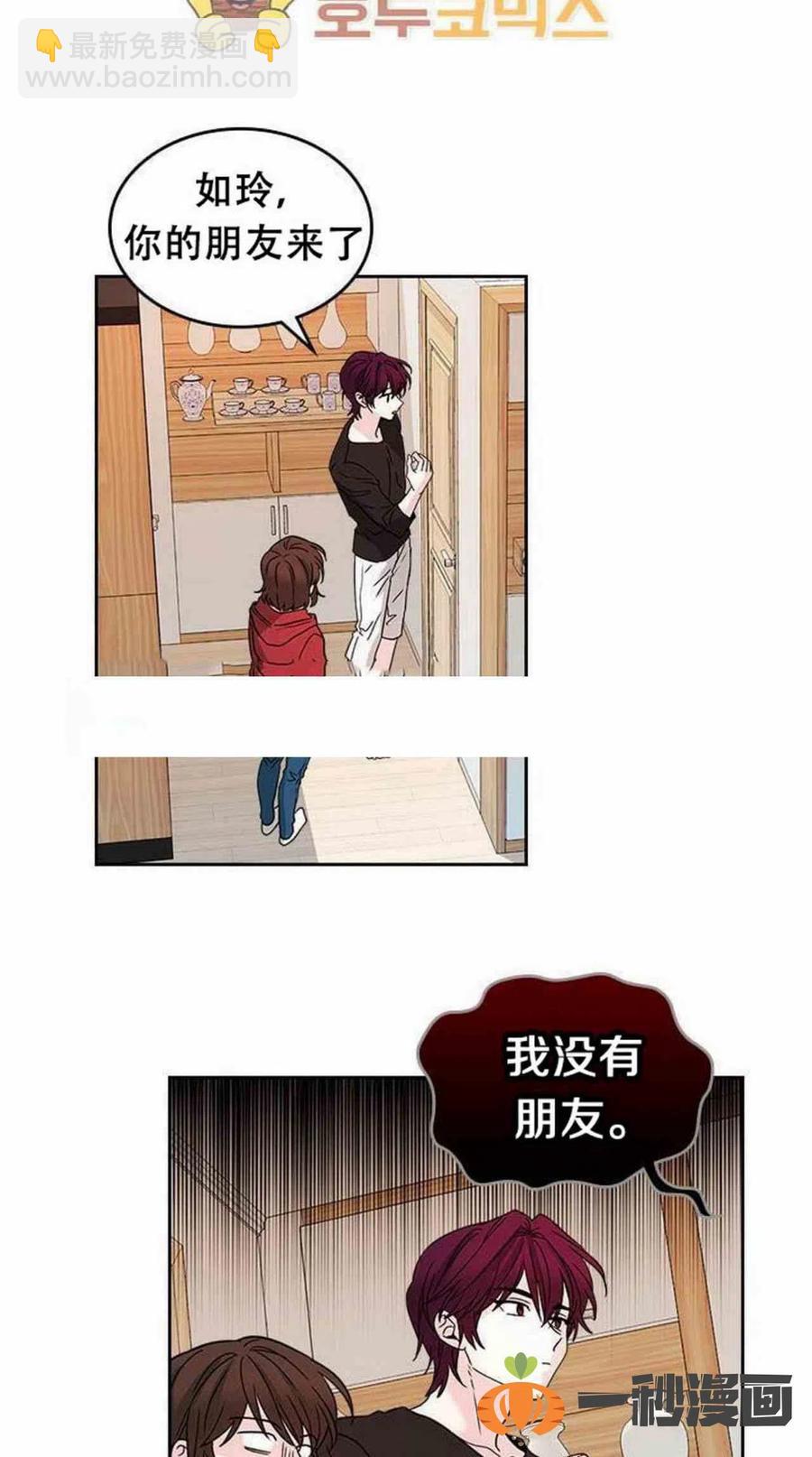 11. 和潘如玲和好5