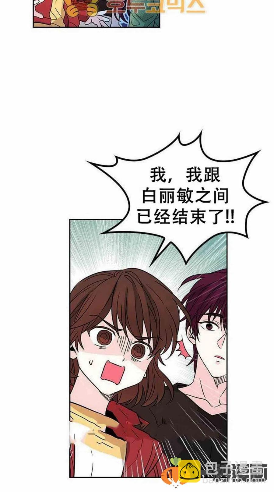 11. 和潘如玲和好9
