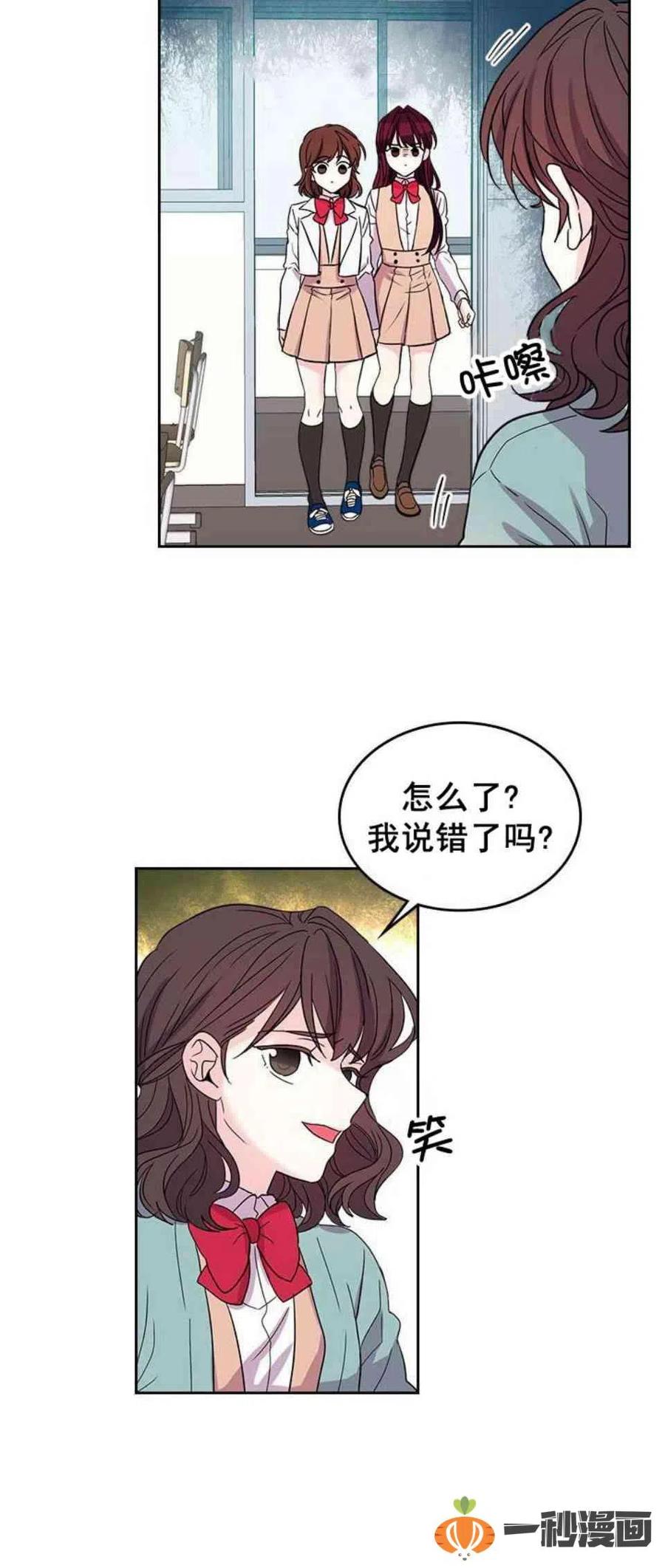 12. 道歉！1