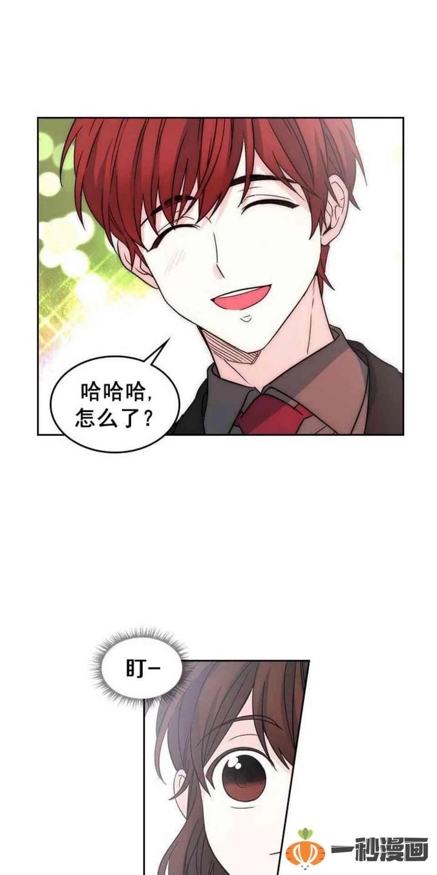 12. 道歉！15