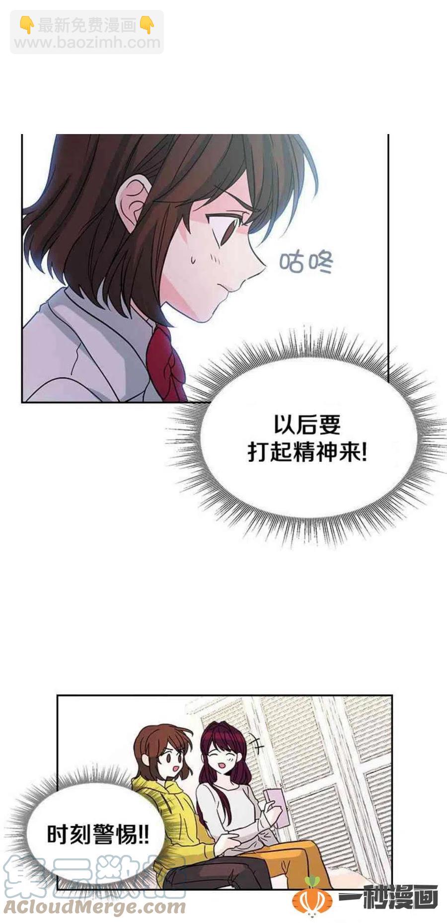 12. 道歉！20