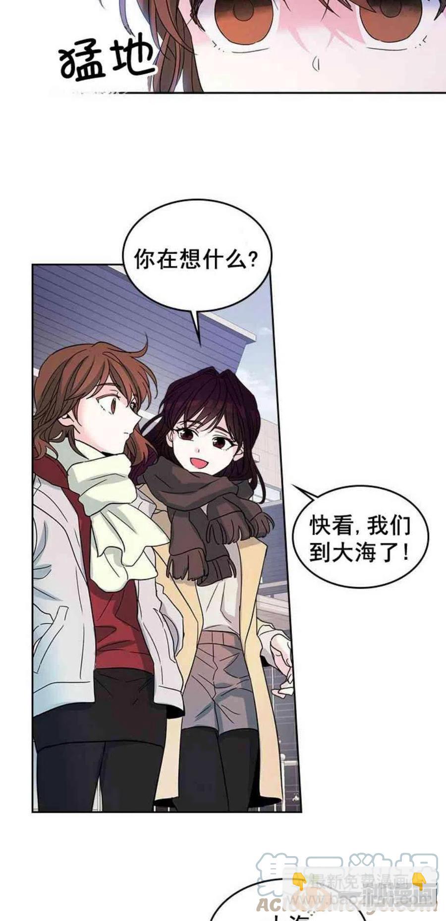 12. 道歉！22