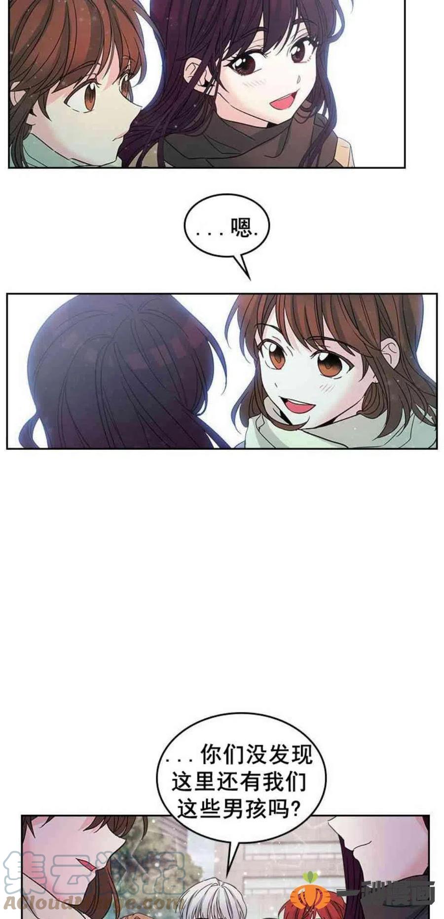 12. 道歉！26