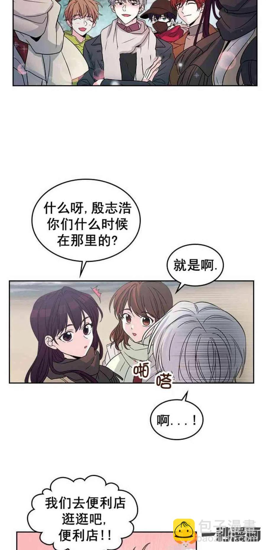 12. 道歉！27