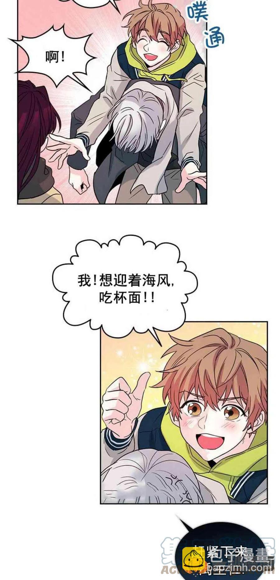 12. 道歉！28