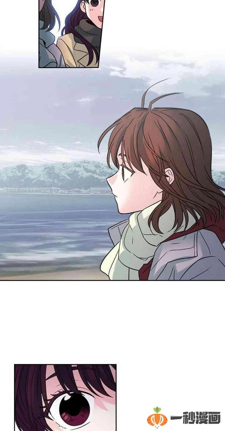 12. 道歉！31