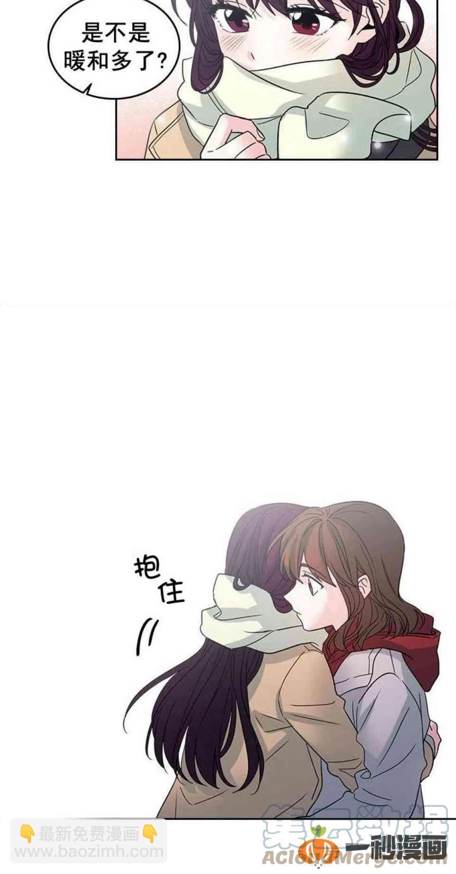 12. 道歉！34