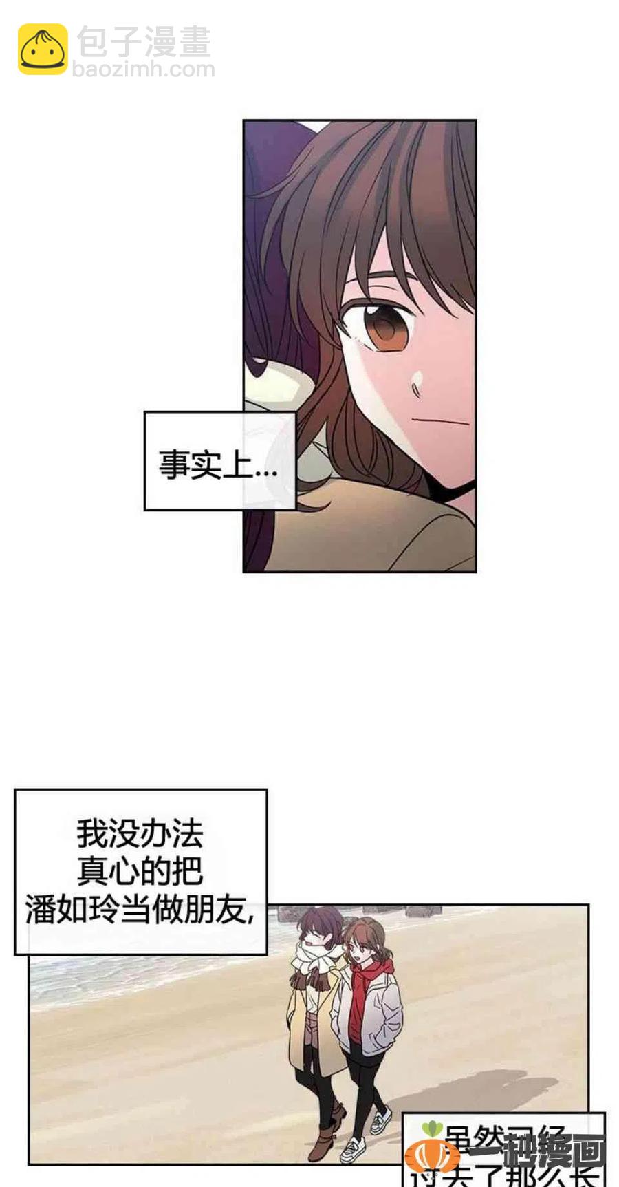 12. 道歉！35