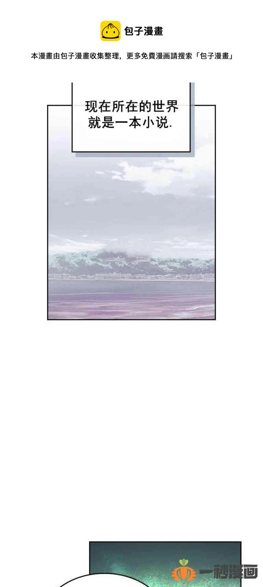 12. 道歉！37