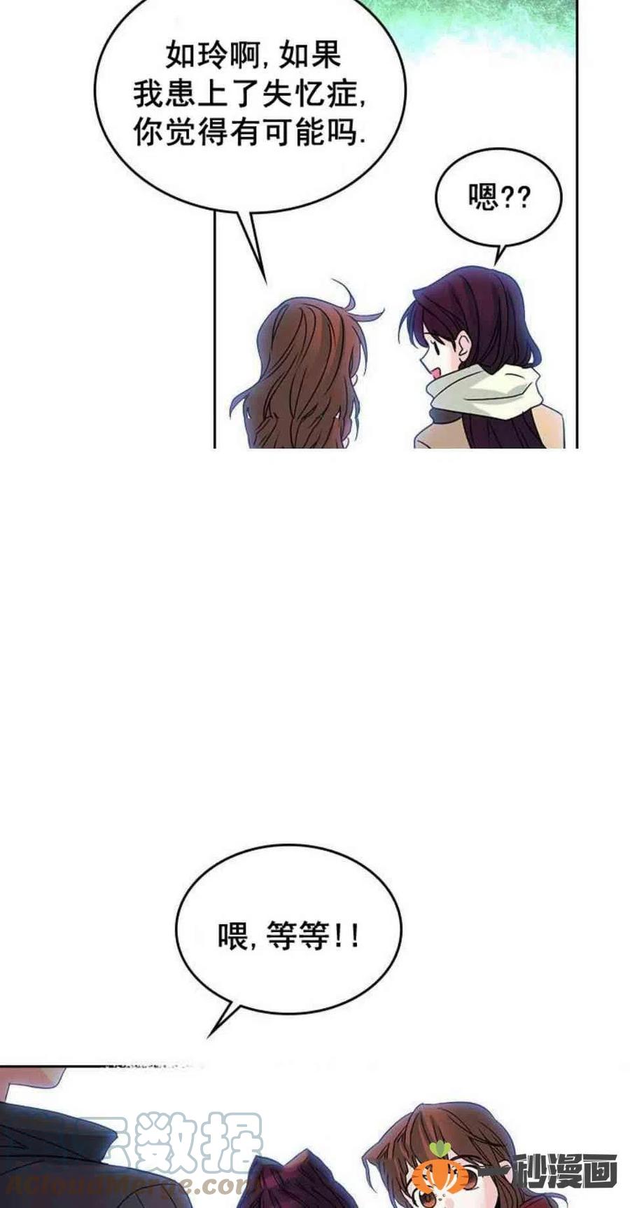 12. 道歉！38