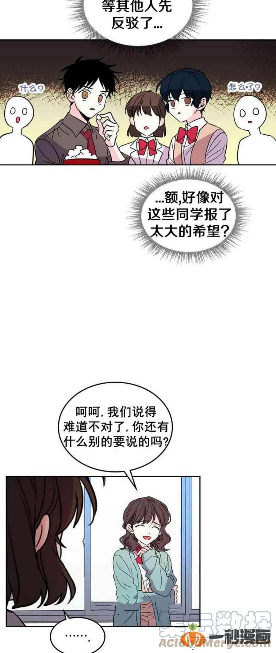 12. 道歉！4