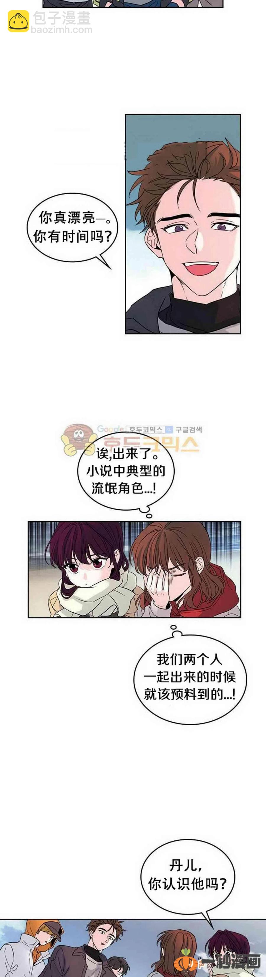 13. 咸丹儿的大戏1