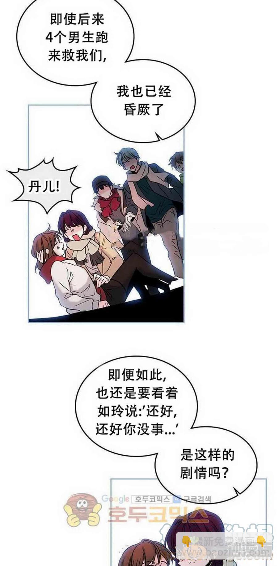 13. 咸丹儿的大戏18
