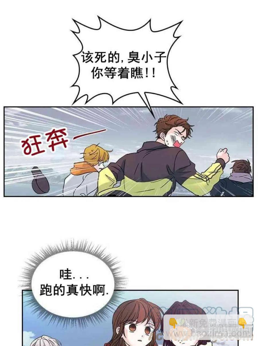 14. 赶跑混混12