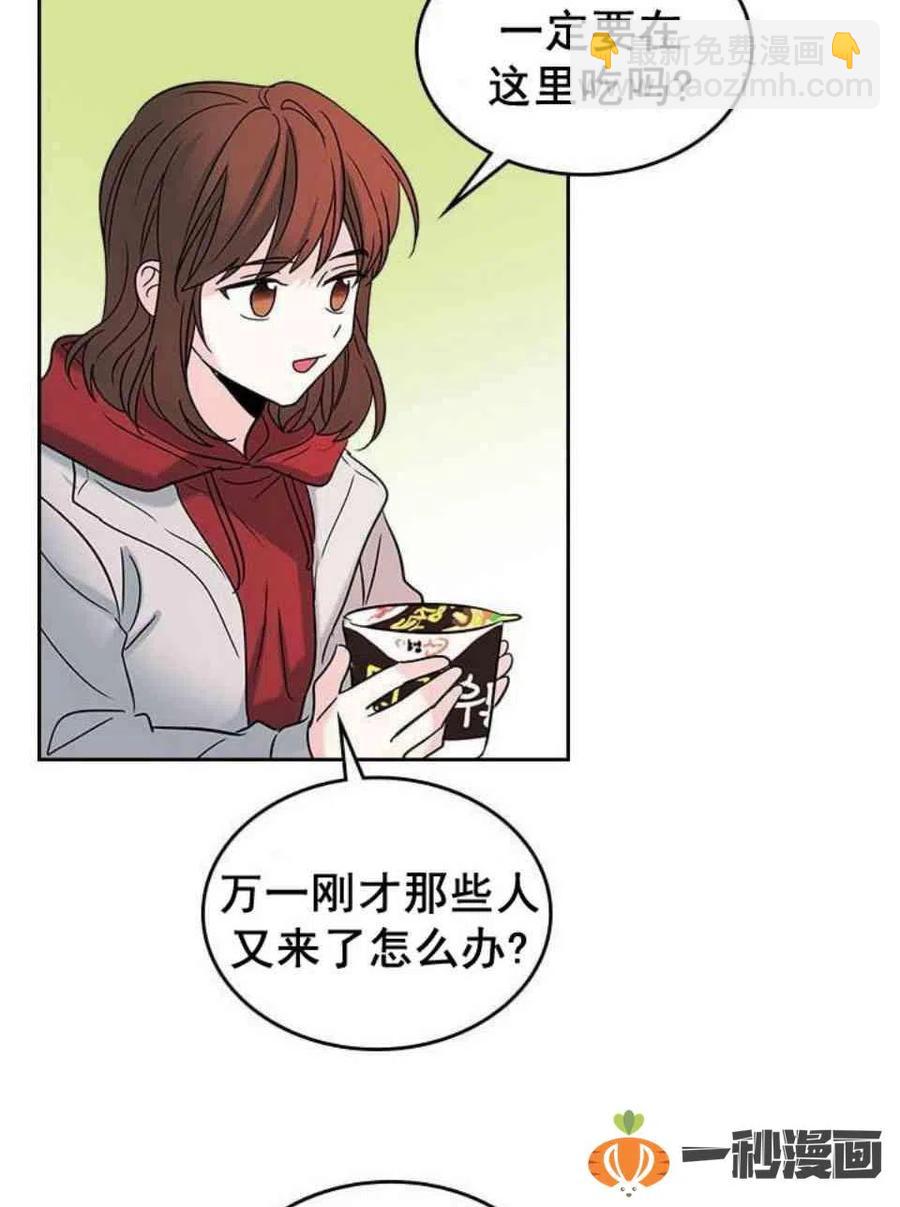 14. 赶跑混混16