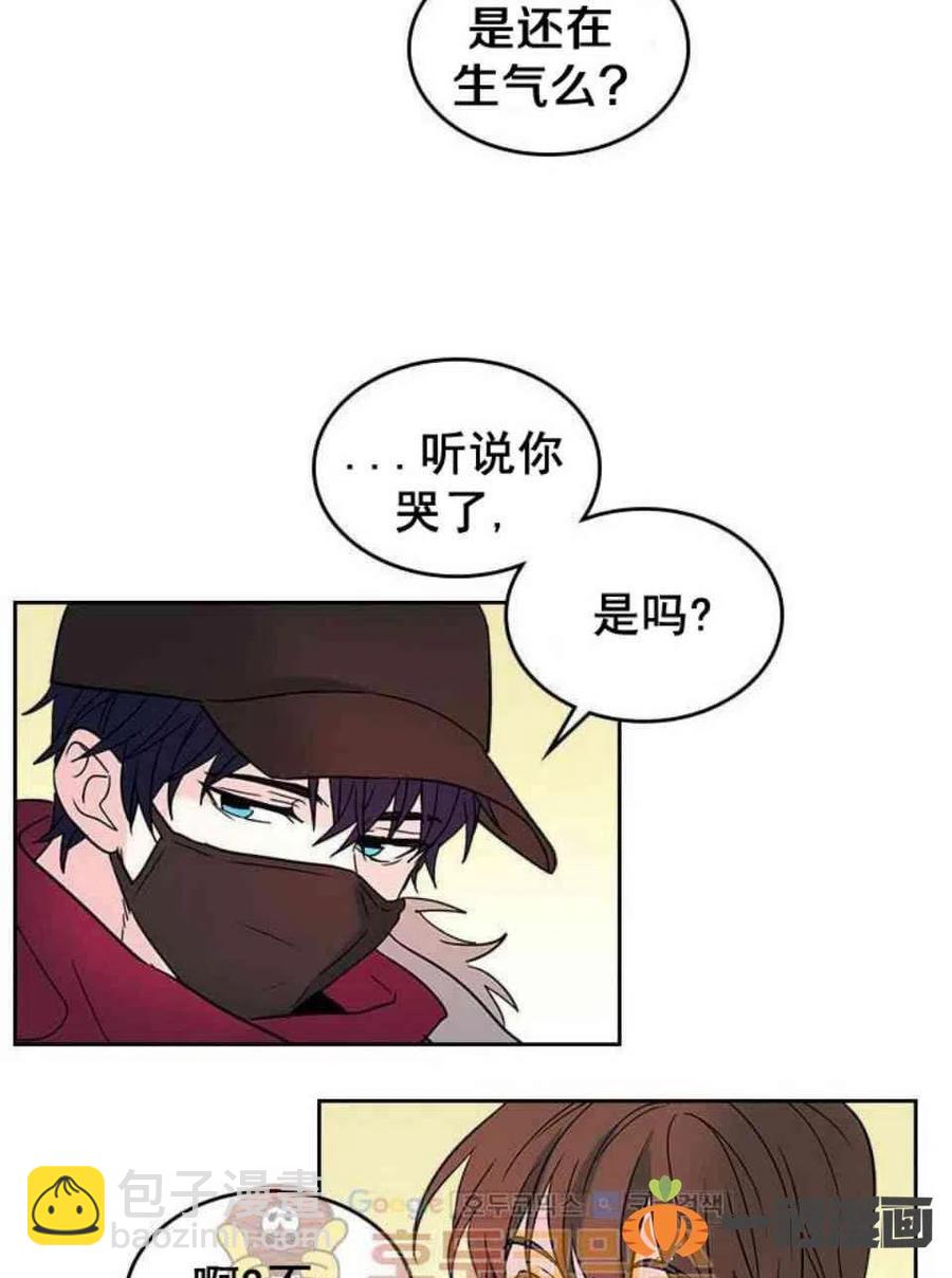14. 赶跑混混20