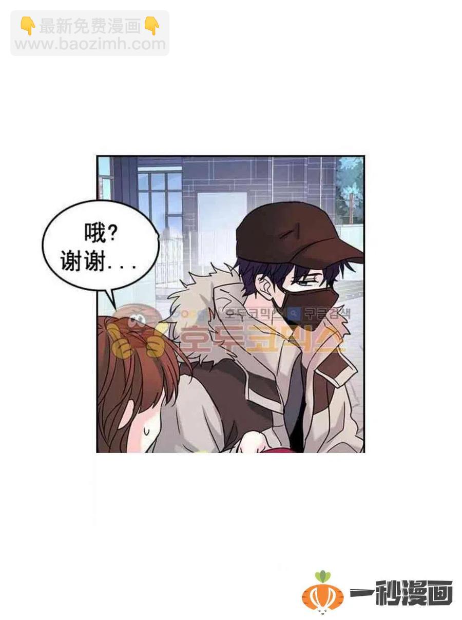 14. 赶跑混混23