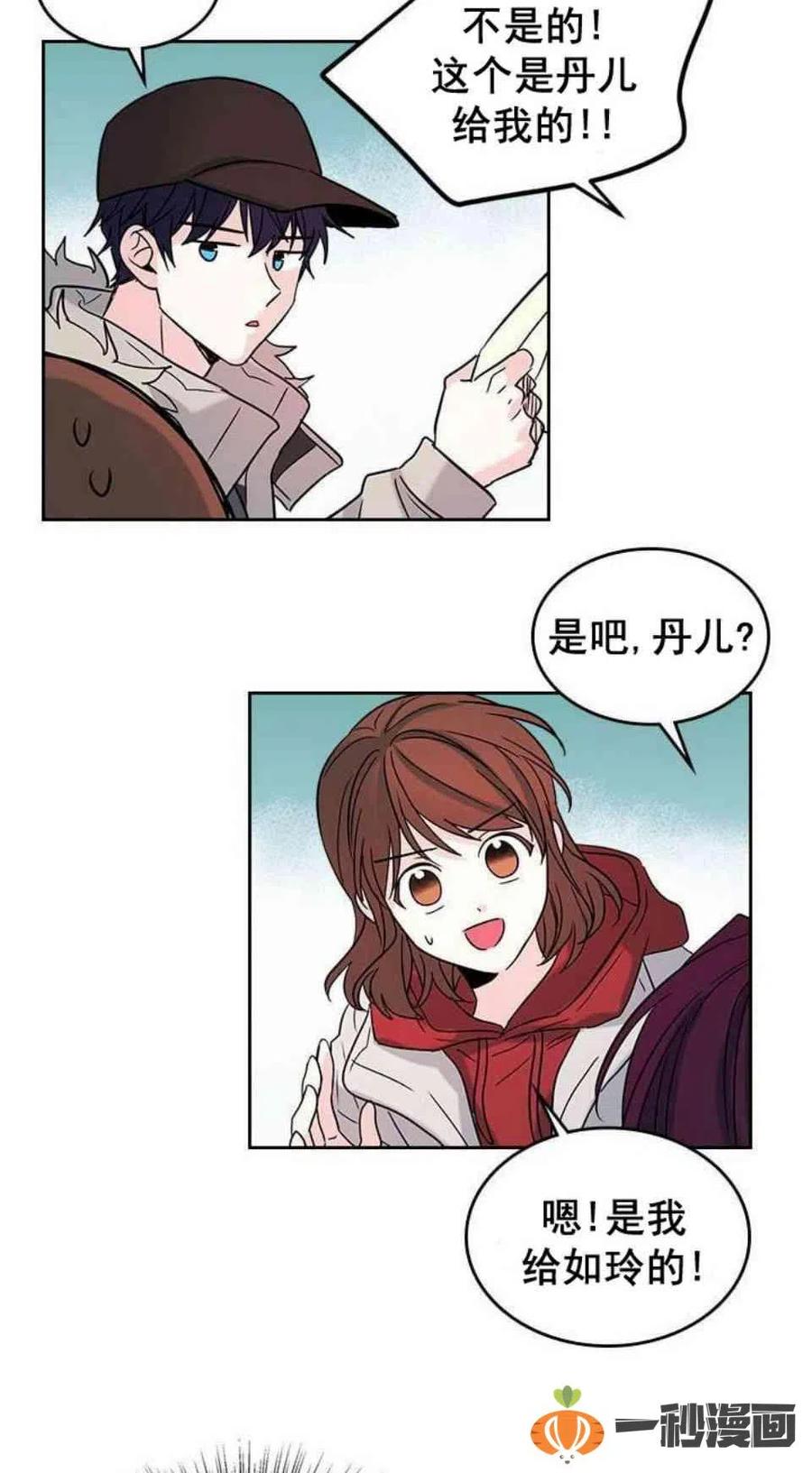 14. 赶跑混混28