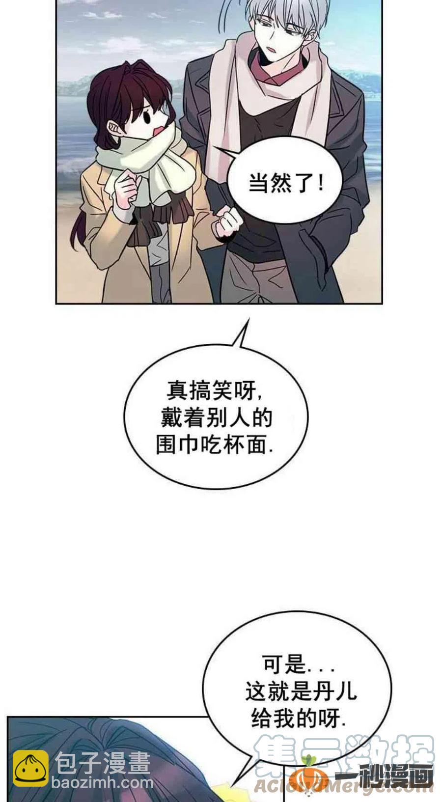 14. 赶跑混混30