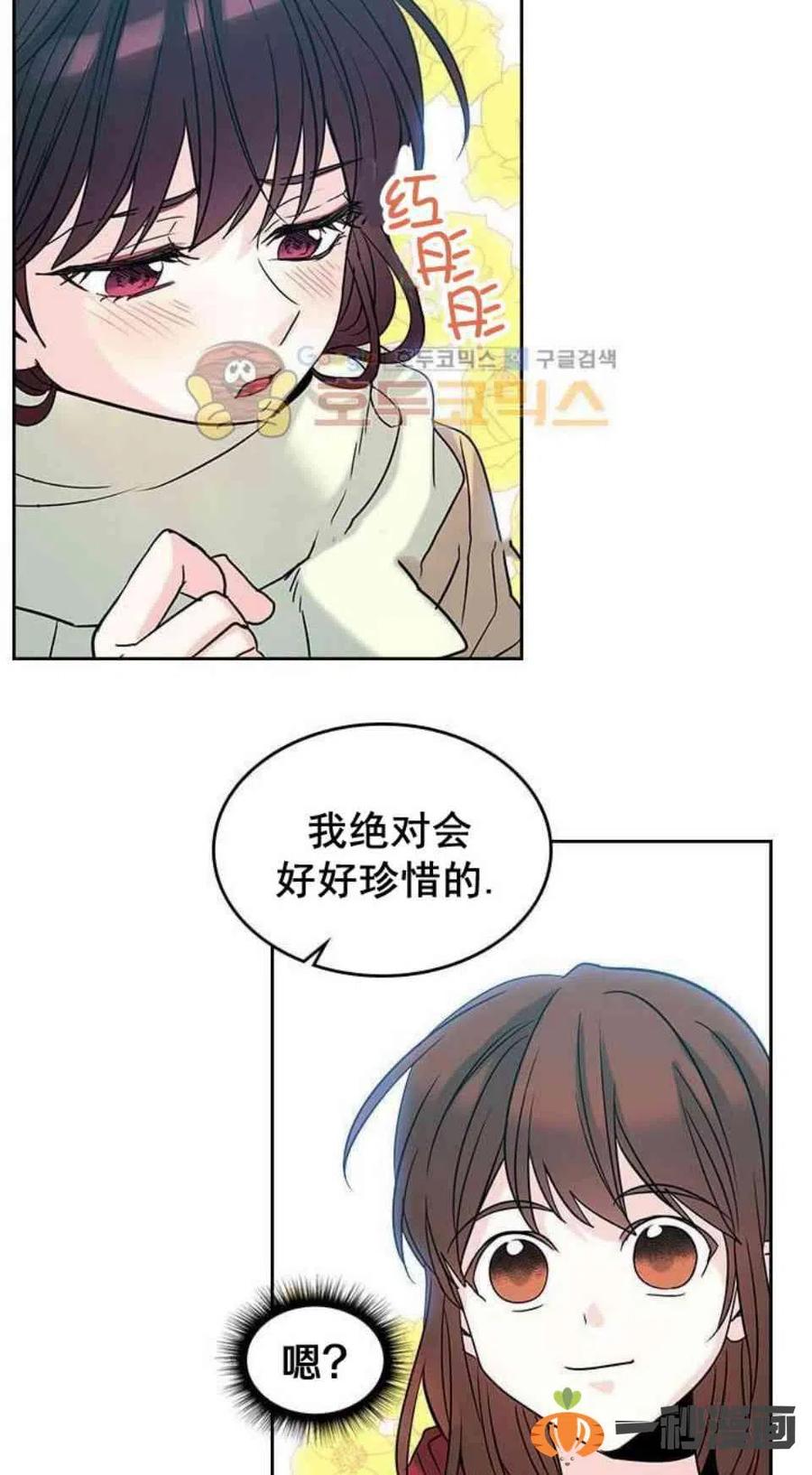14. 赶跑混混31