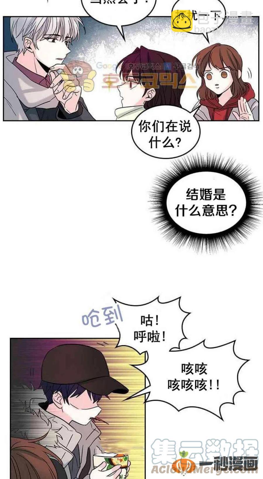 14. 赶跑混混33