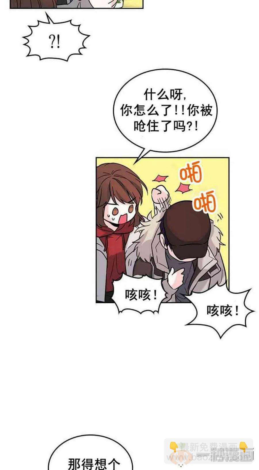 14. 赶跑混混34