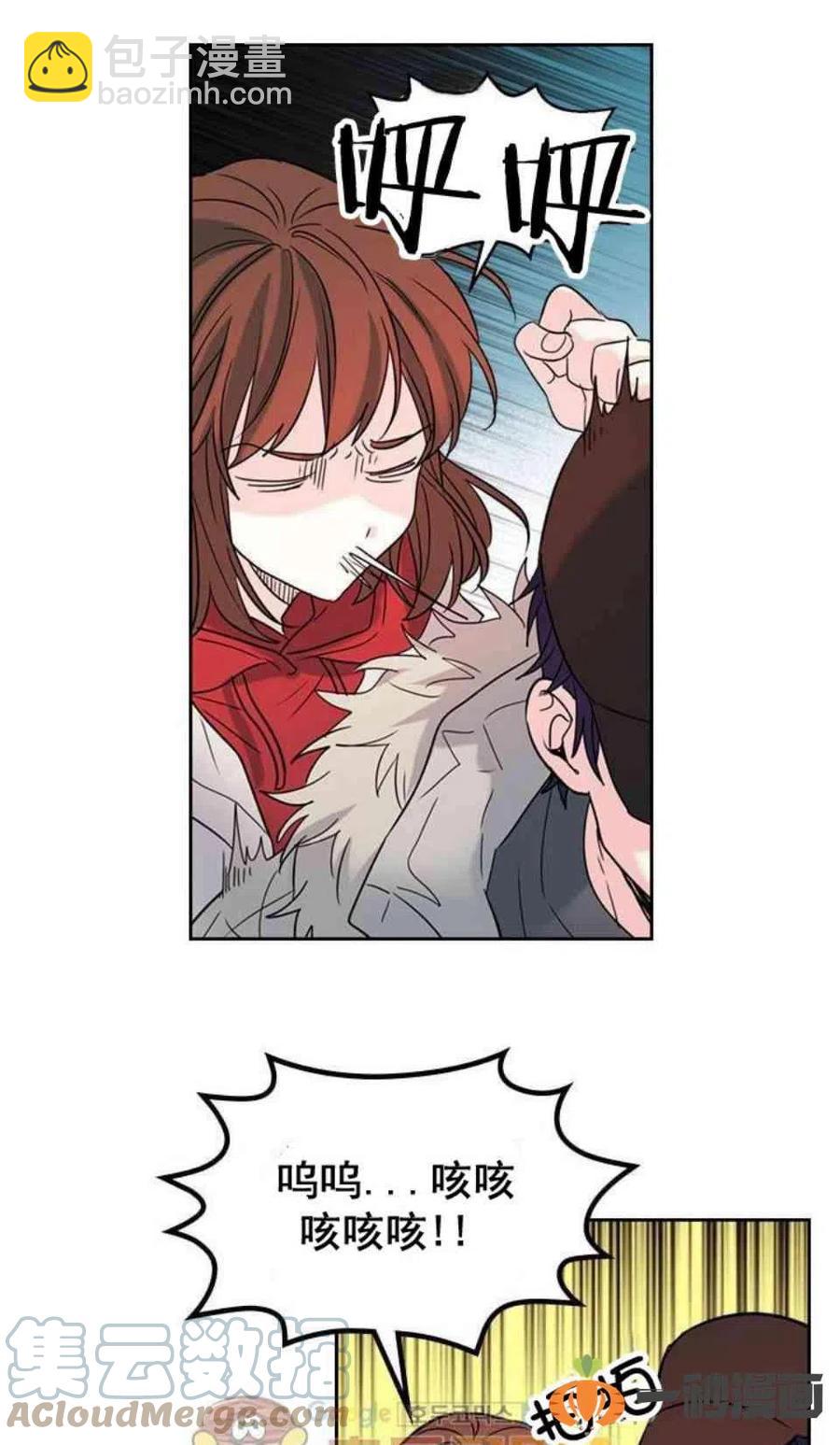 14. 赶跑混混36