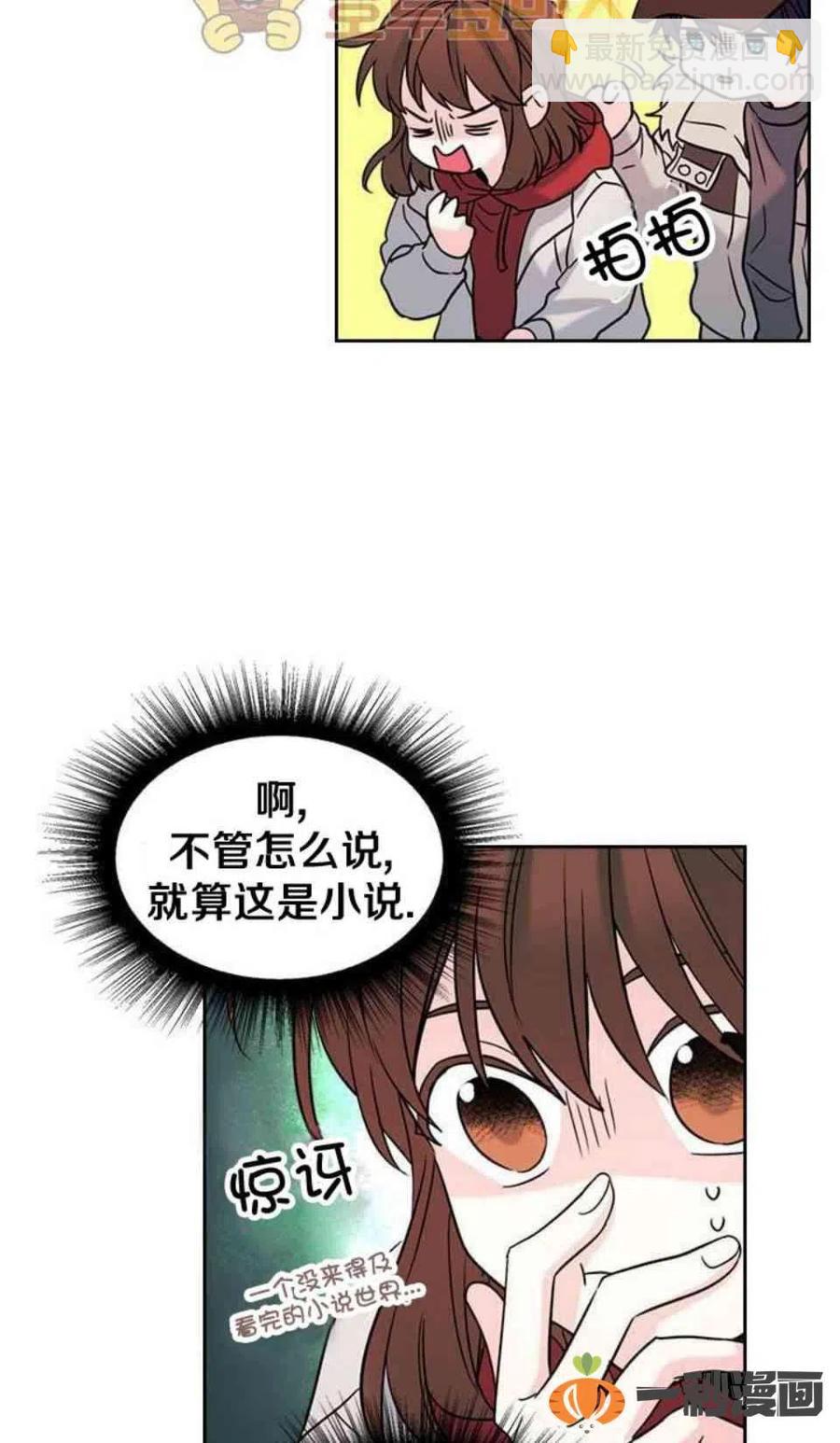 14. 赶跑混混37