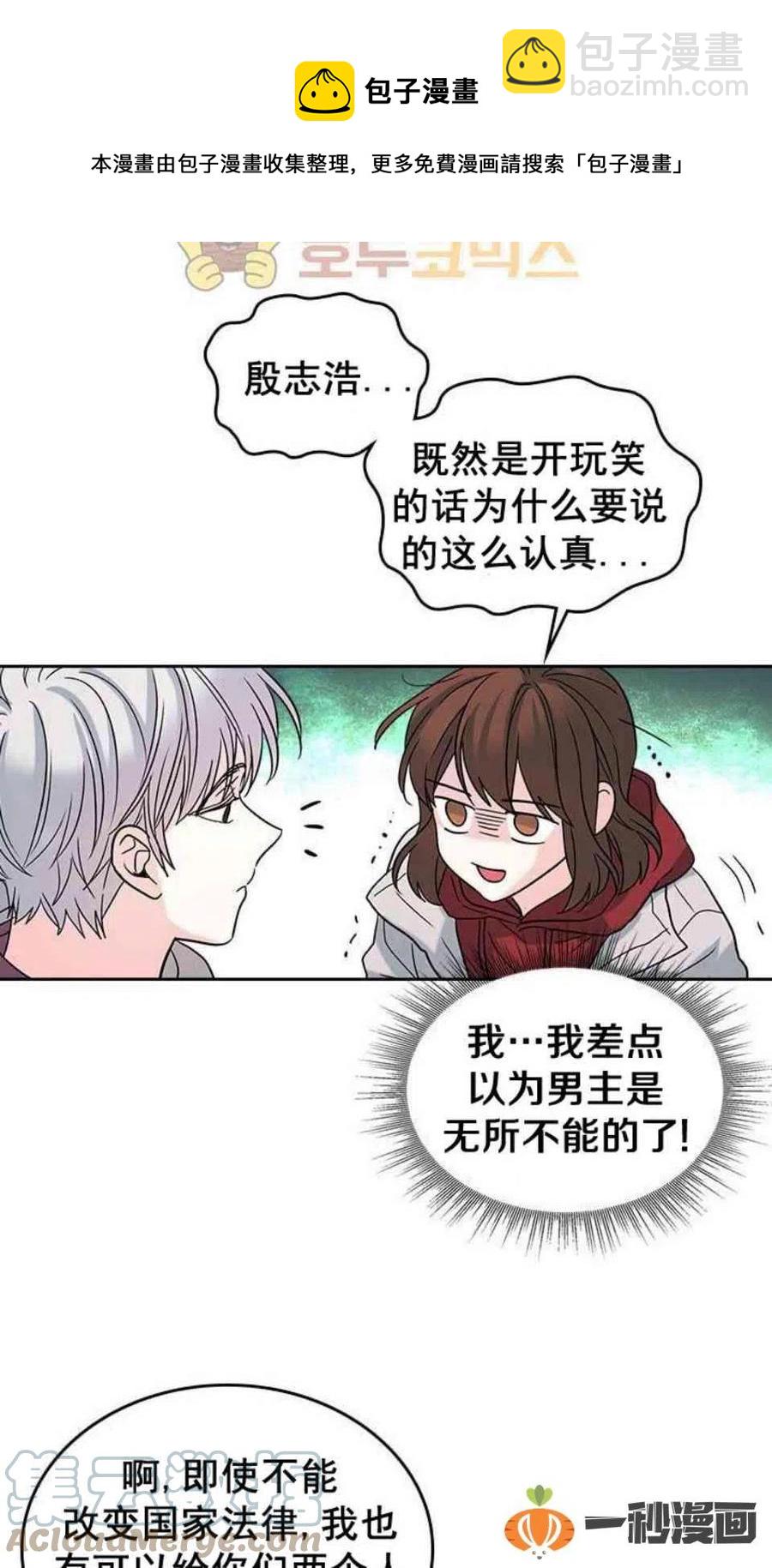 14. 赶跑混混39