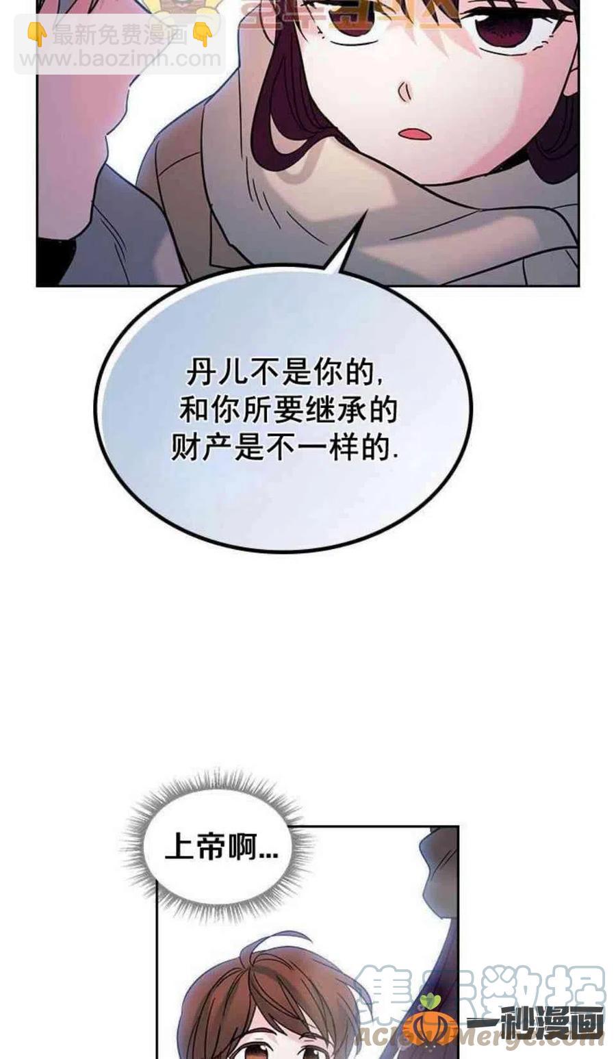 14. 赶跑混混45