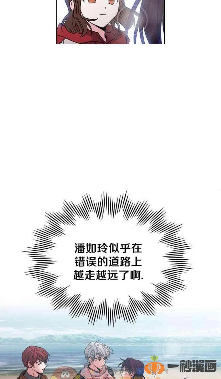 14. 赶跑混混46