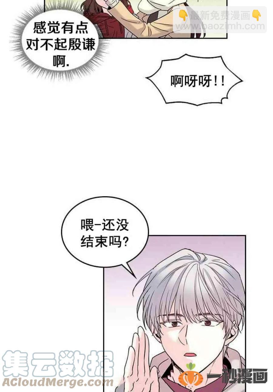 14. 赶跑混混9