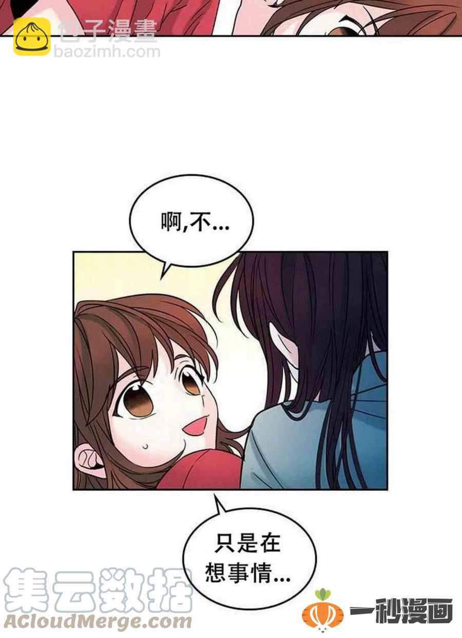 15. 察觉到了什么12