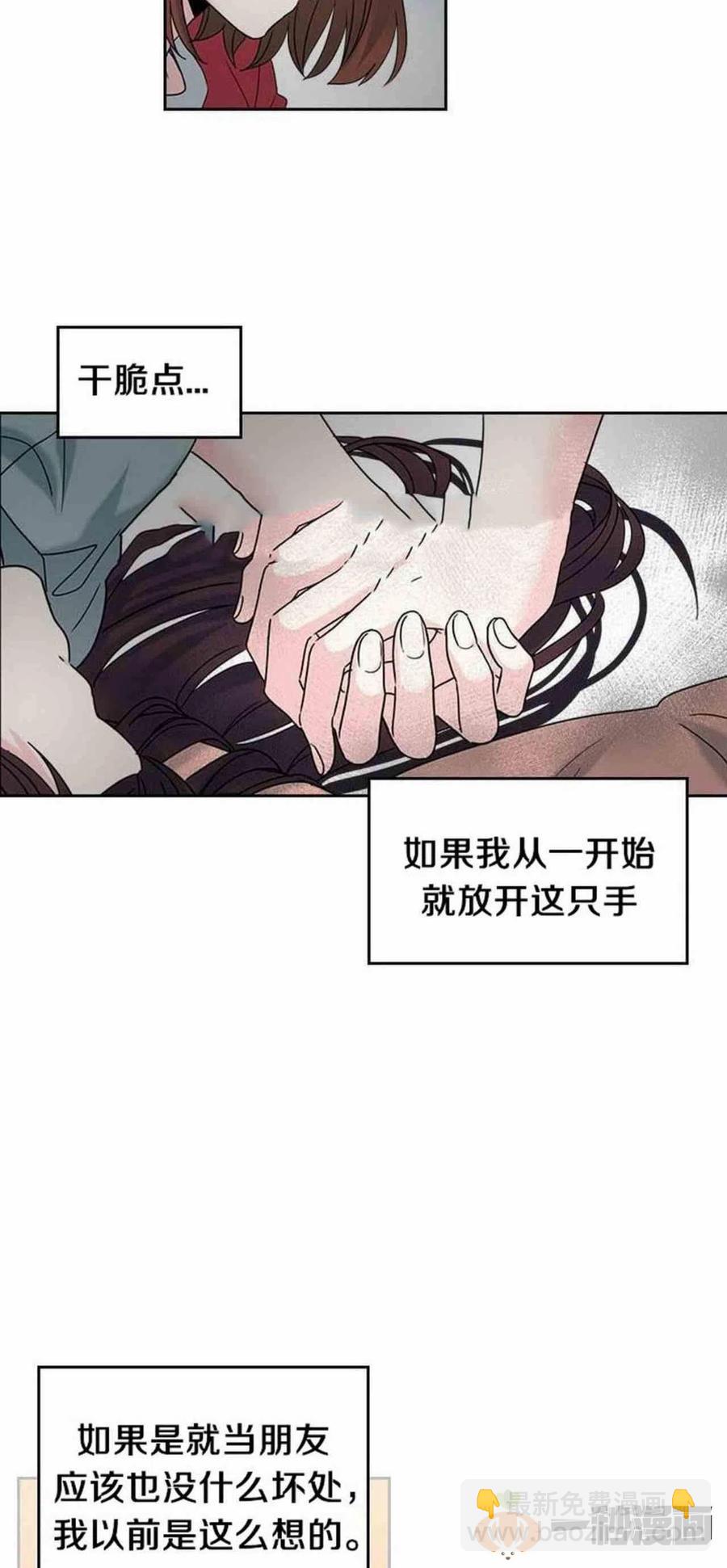 15. 察觉到了什么26