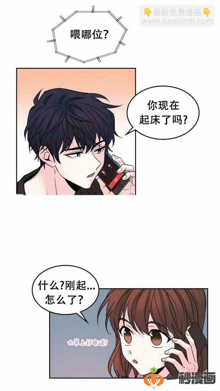 15. 察觉到了什么35