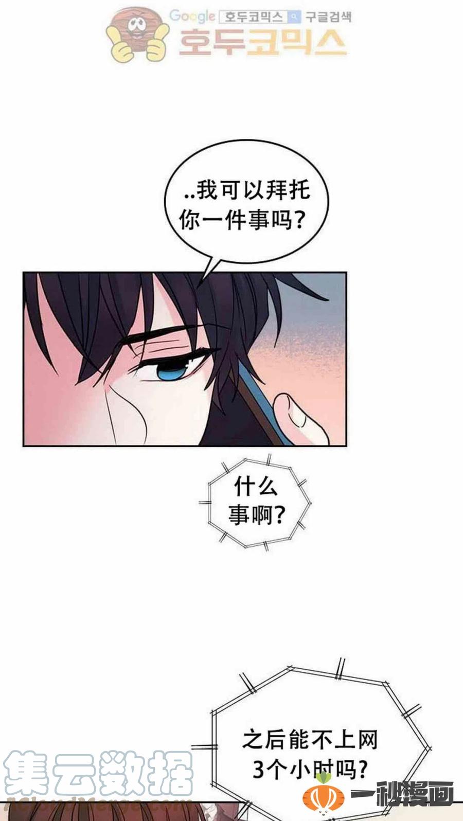15. 察觉到了什么36