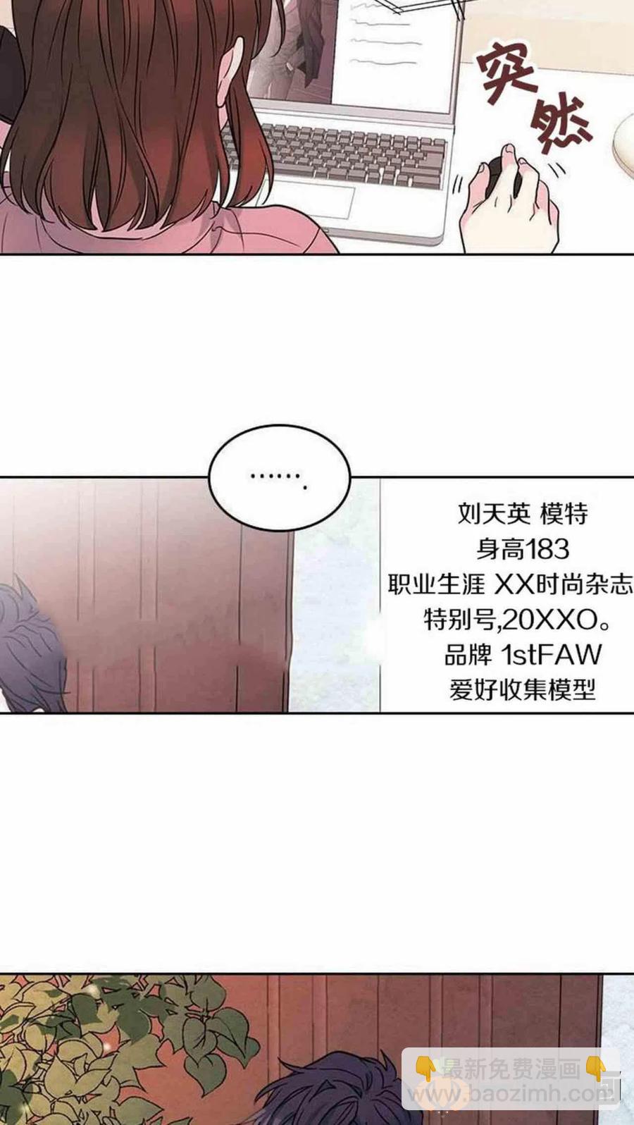 15. 察觉到了什么37
