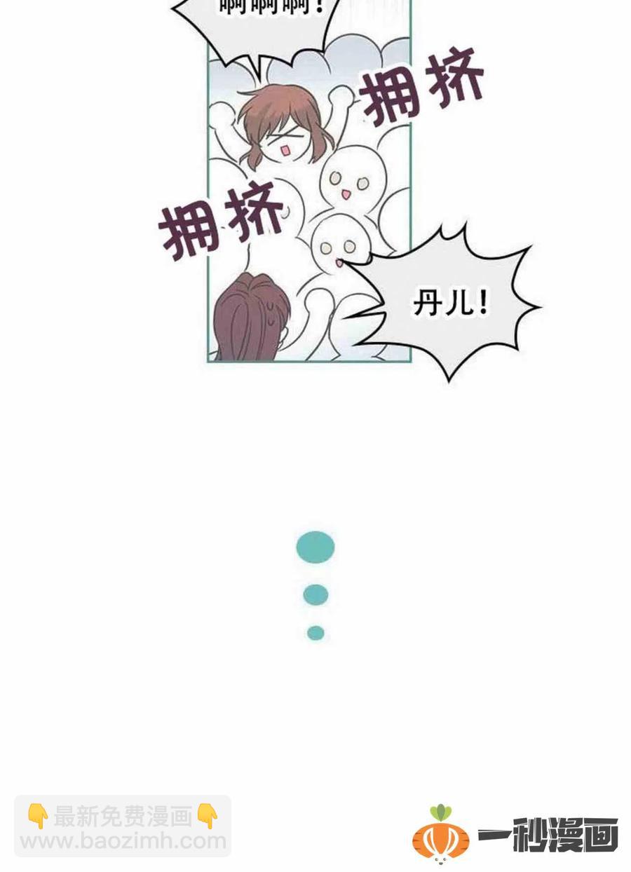 15. 察觉到了什么7