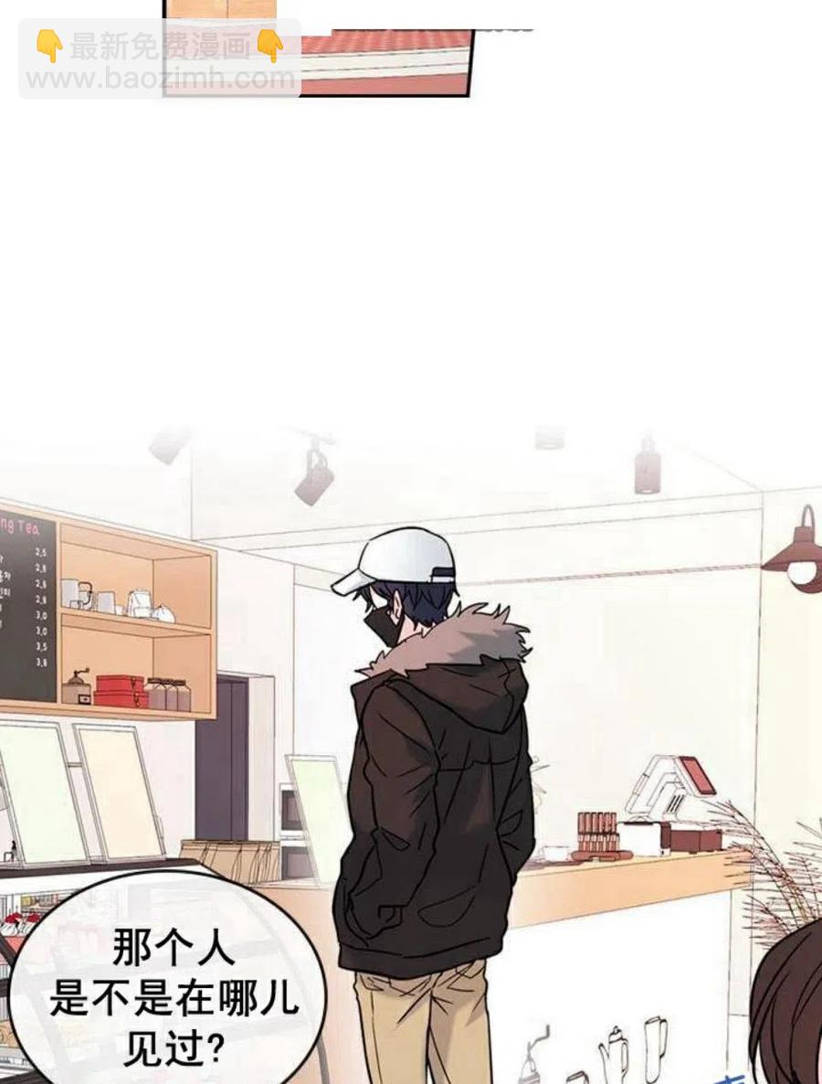 16 男生的区别对待1