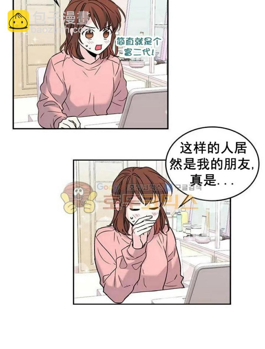 16 男生的区别对待10